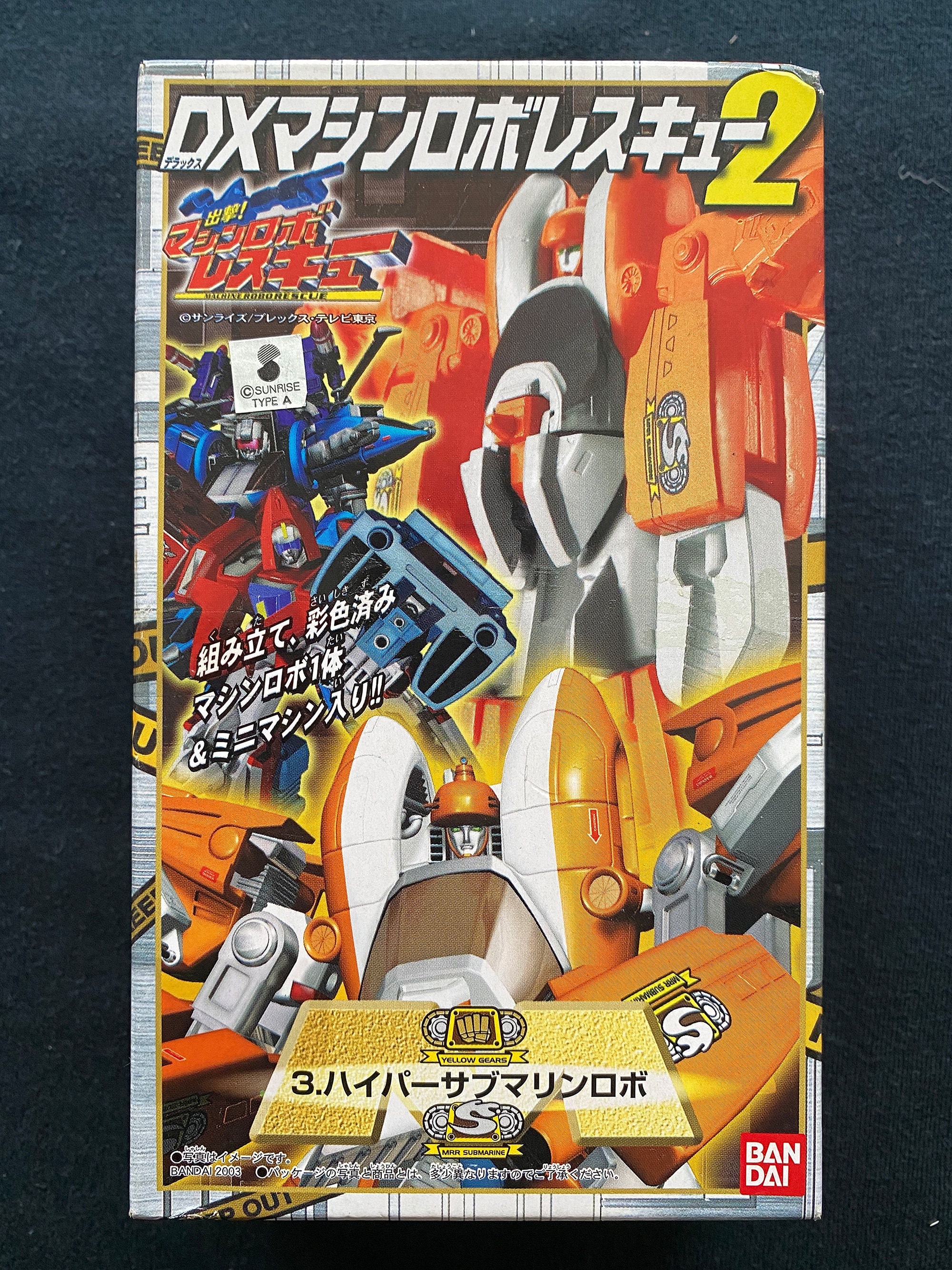 Vintage 2003 Bandai Machine Robo Rescue MRR MR-06 Submarine Robo