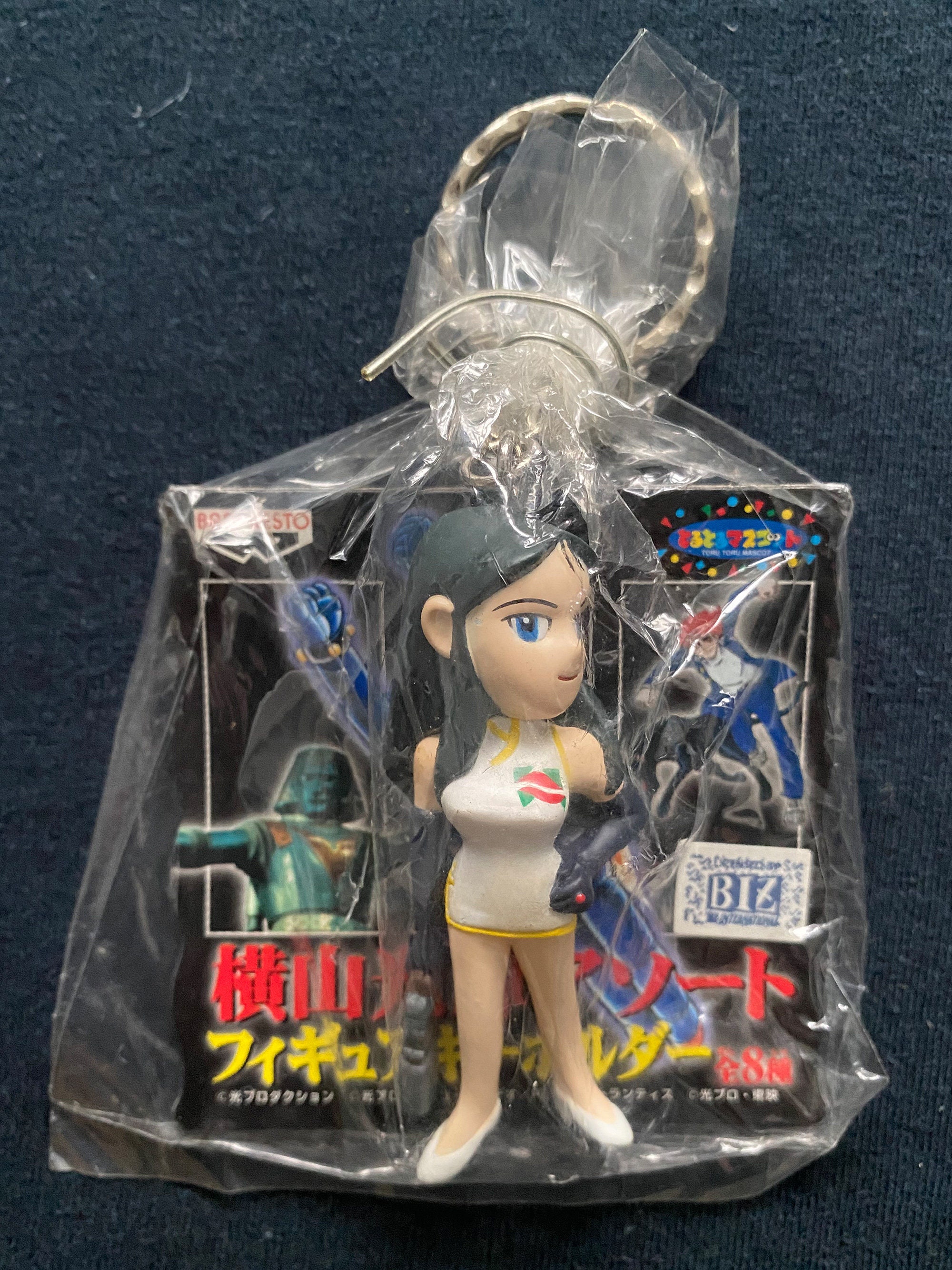 Vintage 1998 Banpresto Mitsuteru Yokoyama Giant Robo Ginrei Mini