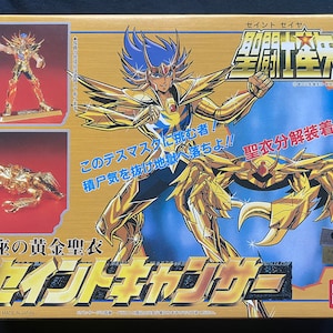 Vintage 2001 Bandai Saint Seiya Myth Gold Cloth Cancer Deathmask Model Kit Pose Figure