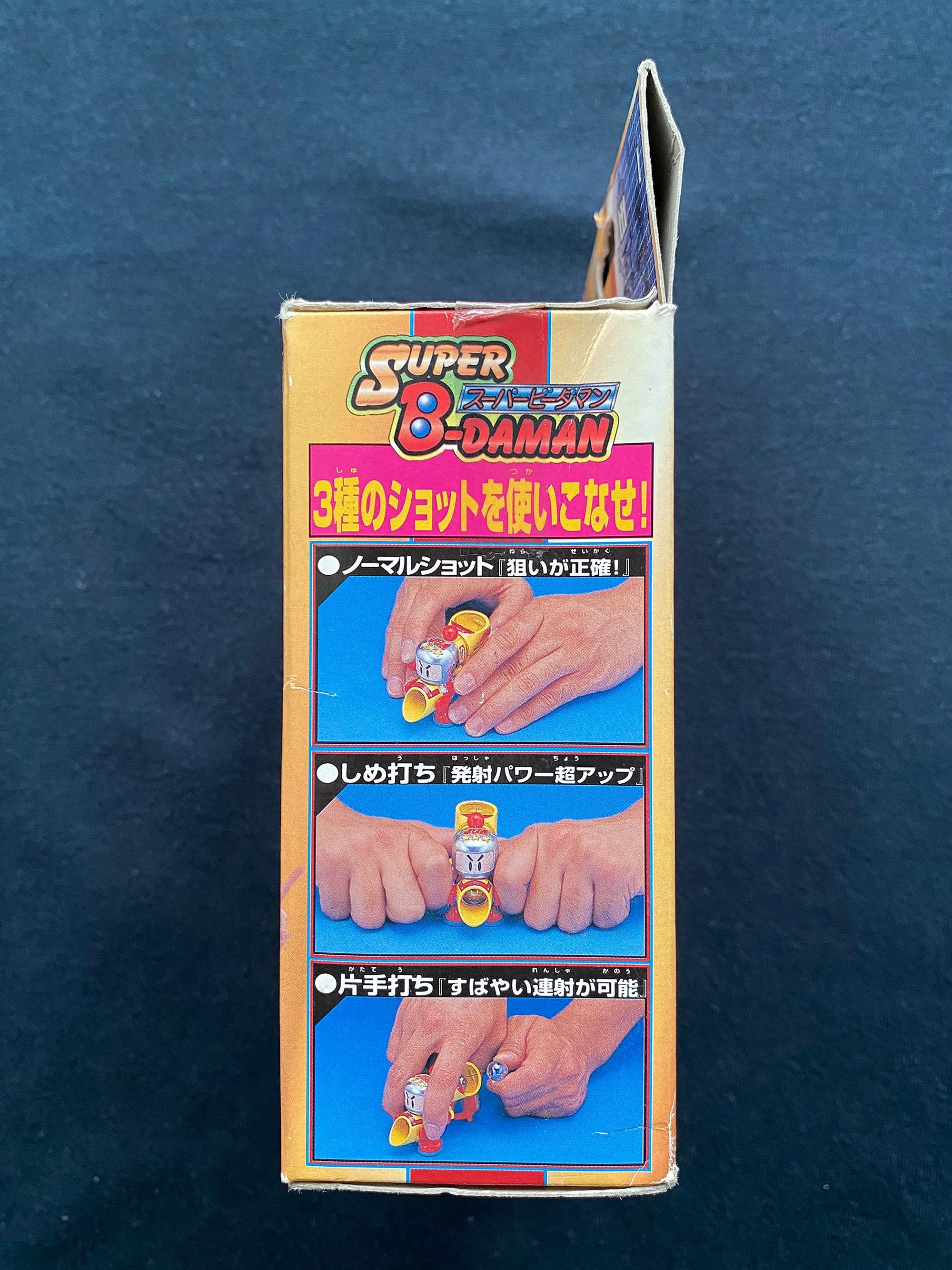 ヴィンテージ 1996 タカラ スーパービーダマン 74 マスター戦略王