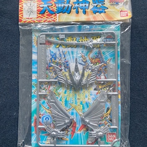 Vintage 1996 Bandai SD Gundam Senshi Tendo Sacred Treasure Phoenix Sacred Treasure Upgrade Model Kit Japan Rare