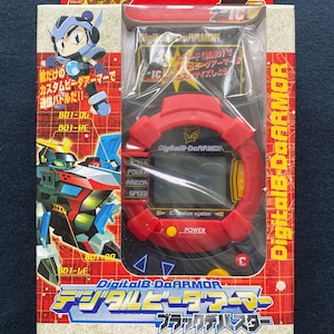 ヴィンテージ 1998 タカラ ビーダマン 爆外伝 デジタルビーダアーマー ブラックデバスター バトルシステム 日本 レア