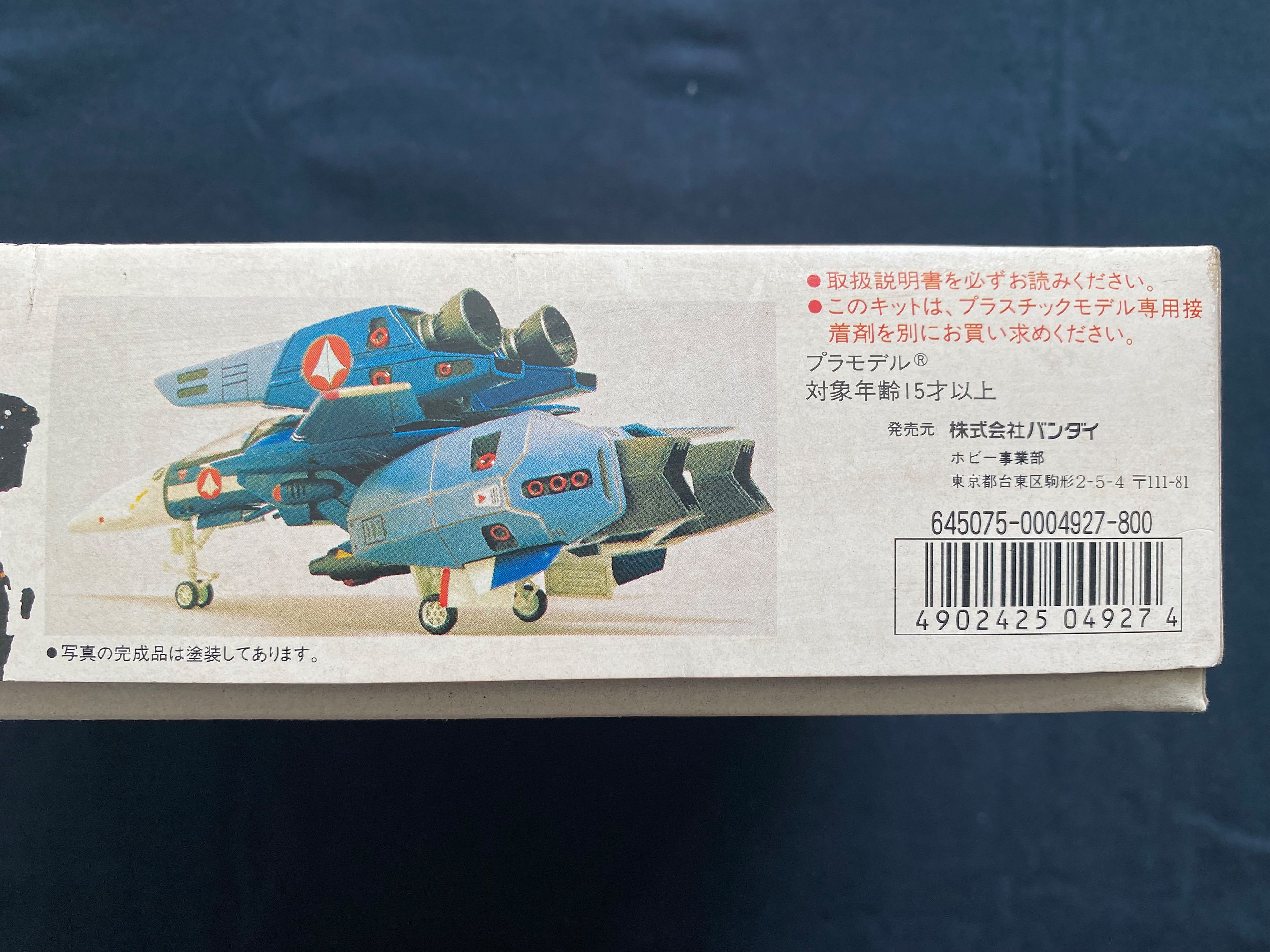 Vintage 1989 Bandai Robotech Macross 1/72 Scale VF-1J Valkyrie