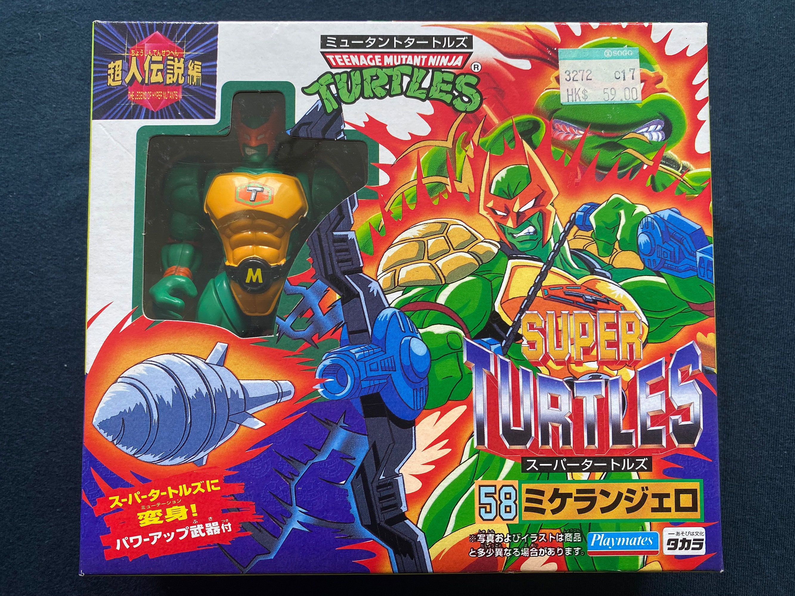 ヴィンテージ 1995 タカラ TMNT スーパータートルズ ヴィンテージ 1995 タカラ TMNT スーパータートルズ