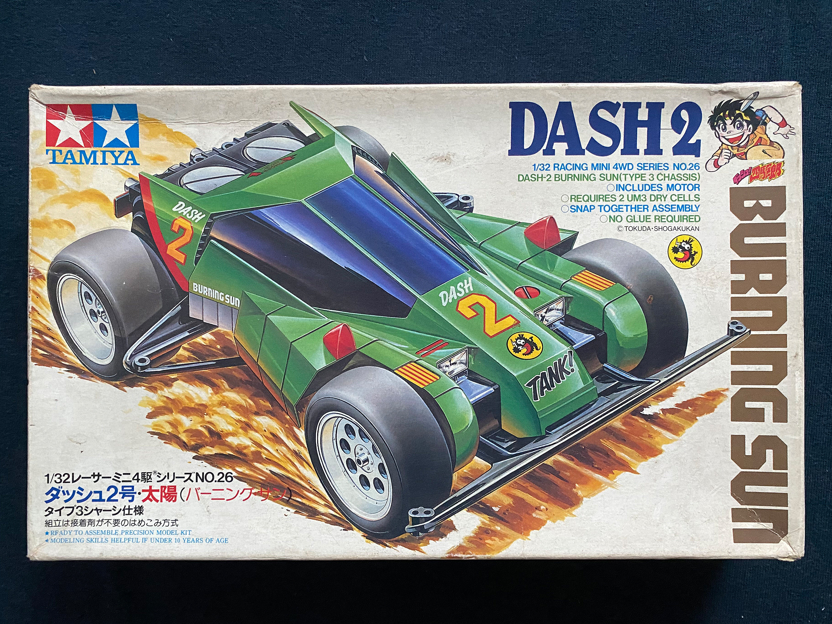 Vintage 1990 Tamiya Mini 4WD 4x4 1/32 Dash 2 Burning Sun N0 Vintage 1990 Tamiya Mini 4WD 4x4 1/32 Dash 2 Burning Sun N0