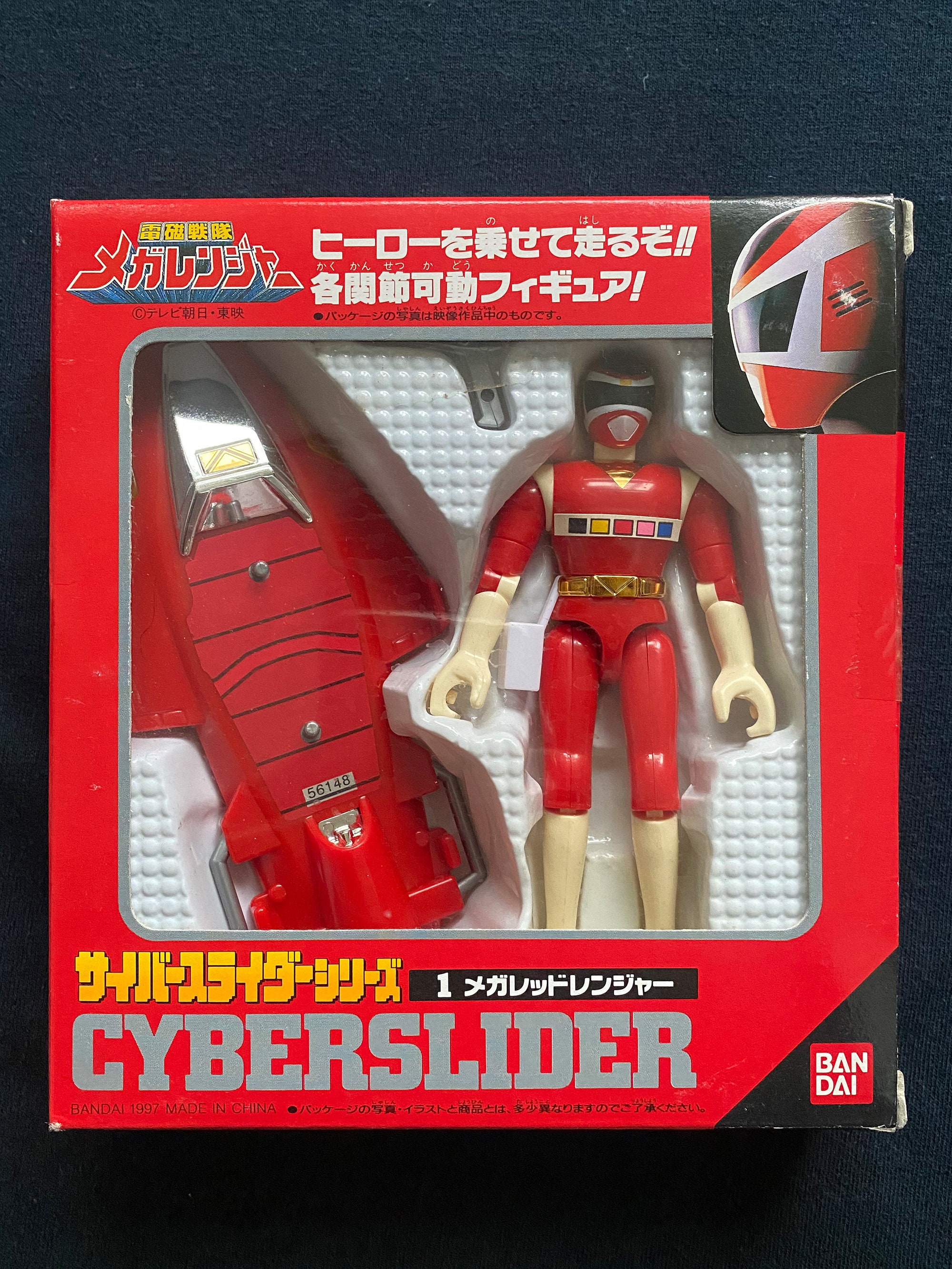 Vintage 1997 Bandai Denji Sentai Megaranger Cyber Slider Mega Red ...