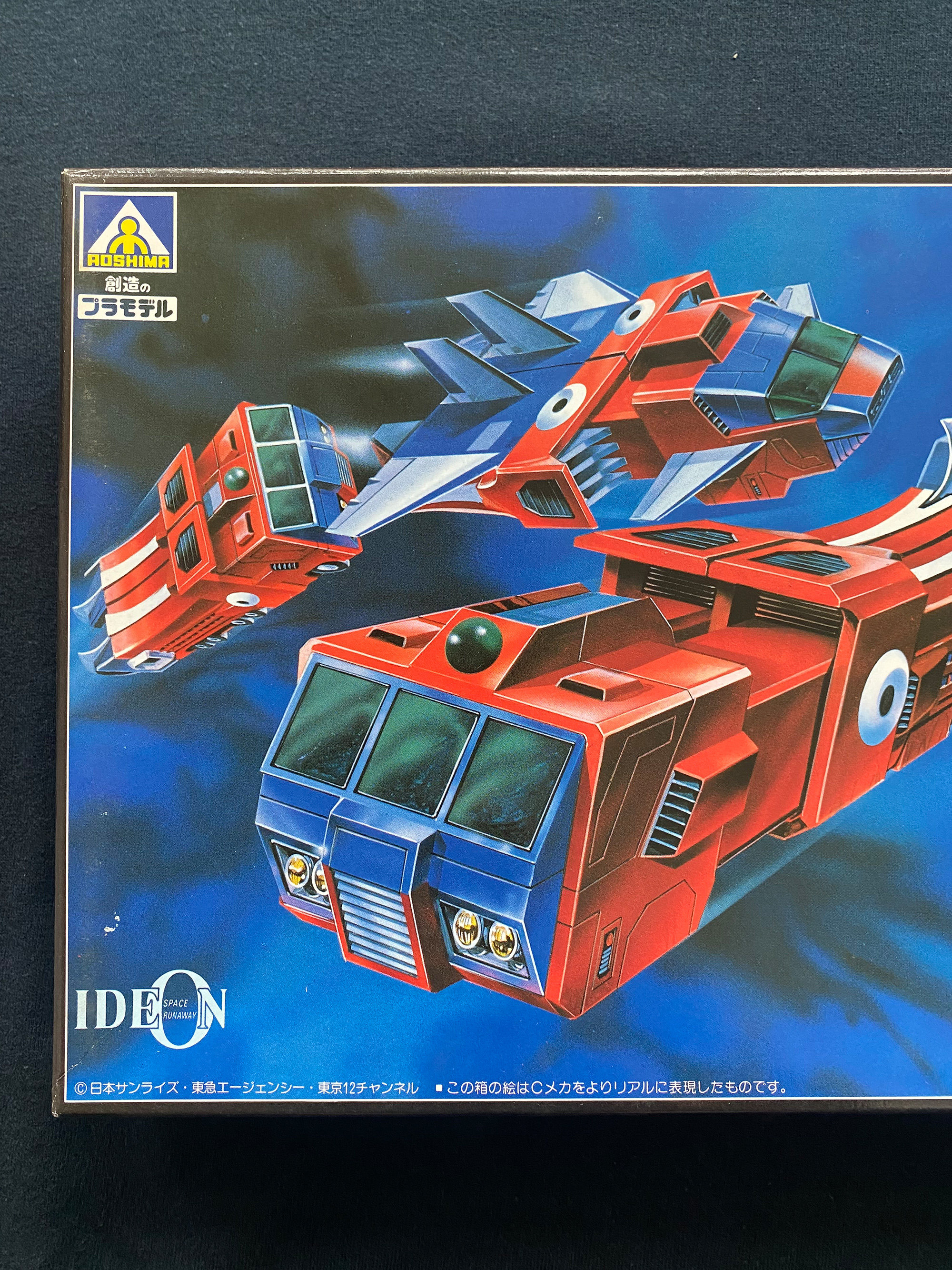 スポーツトイ・アクショントイ Onedrop diorama Amazon.com: Sankei Papercraft Athletic Playground Equipment