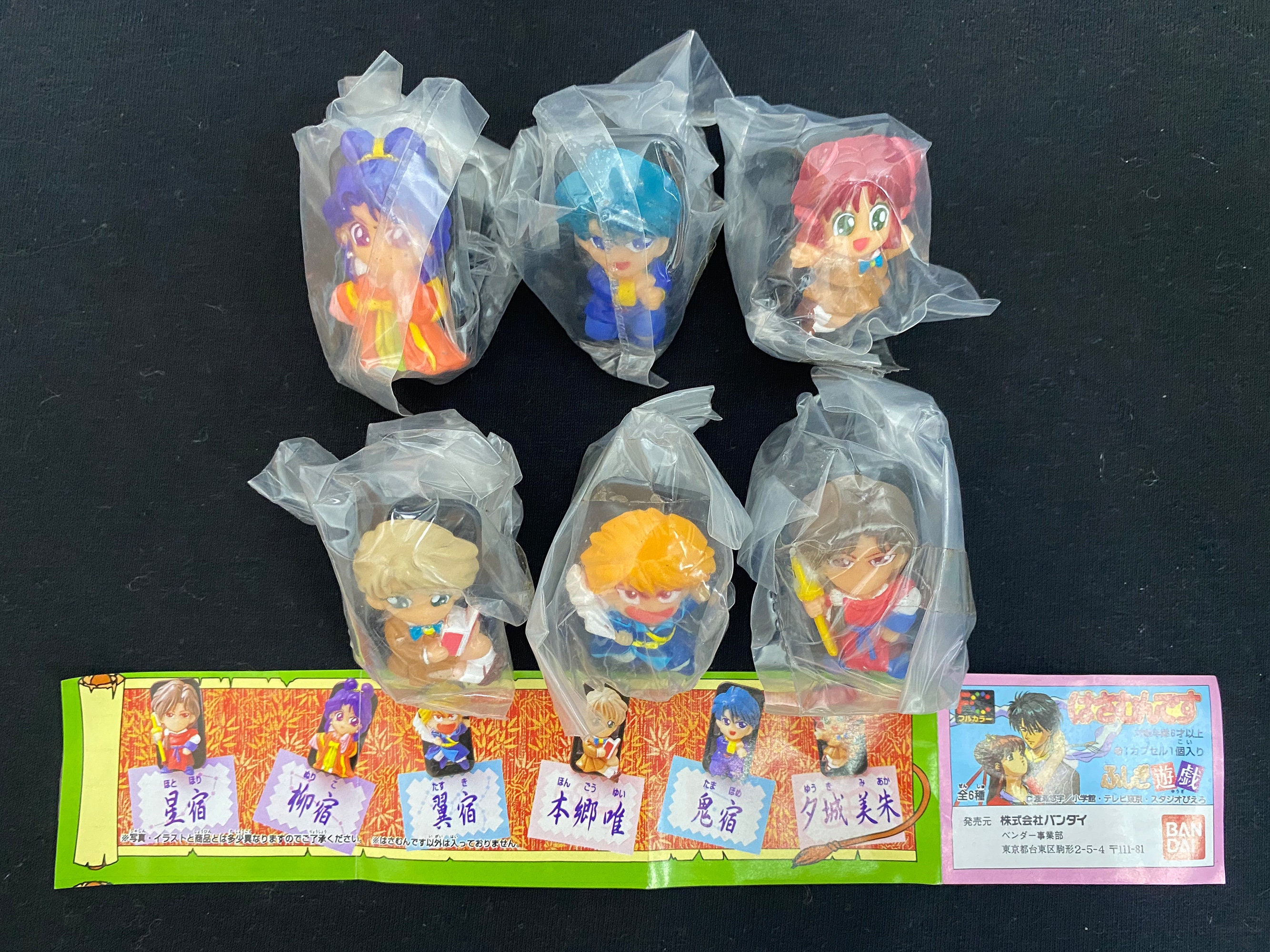 Vintage 1995 Bandai Fushigi Yuuhi Iaka Tamahome Clip Hasamu Etsy