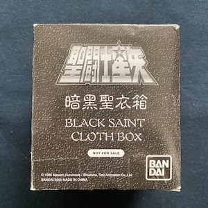 SAINT SEIYA BOÎTE PEGASE BLACK - Boutique Univers Vintage