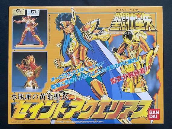 ヴィンテージ 2001 バンダイ 聖闘士星矢 神話 黄金聖闘士