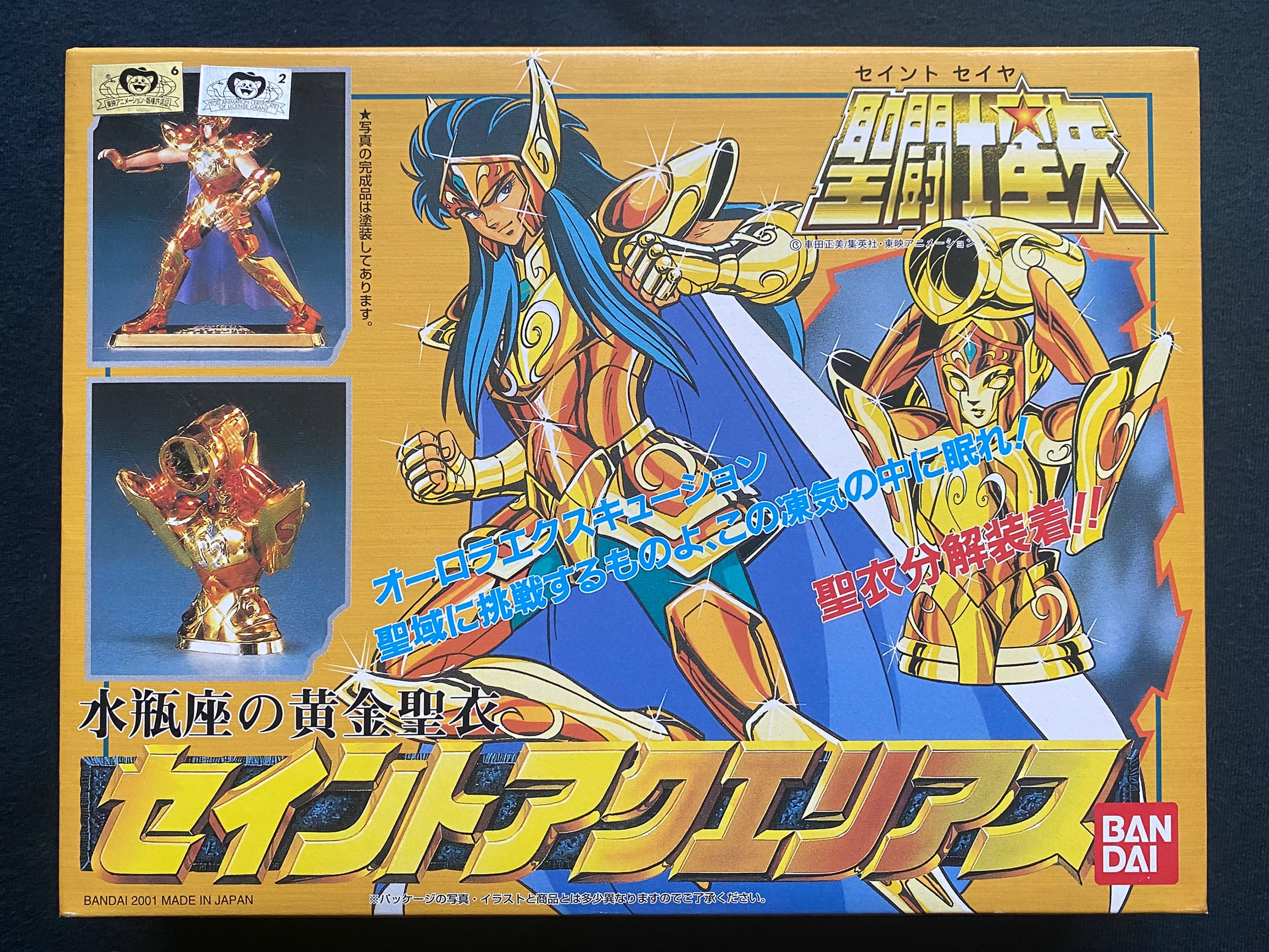 Vintage 2001 Bandai Saint Seiya Myth Gold Cloth Aquarius Camus