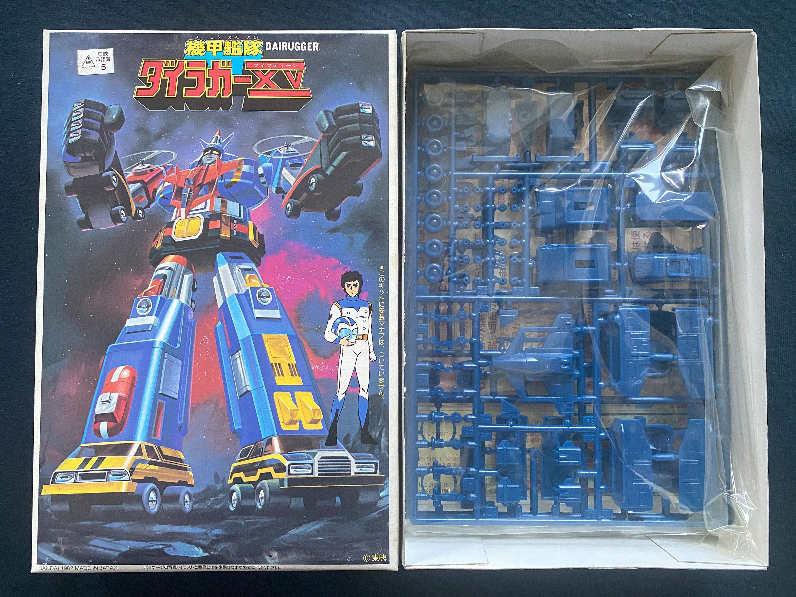 Vintage 1982 Bandai Vehicle Voltron Dairugger XV Super Robot