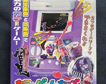 Vintage 1997 Bandai Tamagotchi Gotch Angel Ver Elektroniczna