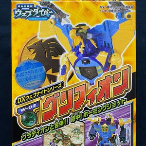 Vintage 2001 Takara Dennou Boukenk Webdiver DX W-03 Griffion Robot Figure Transformers Japan MIB