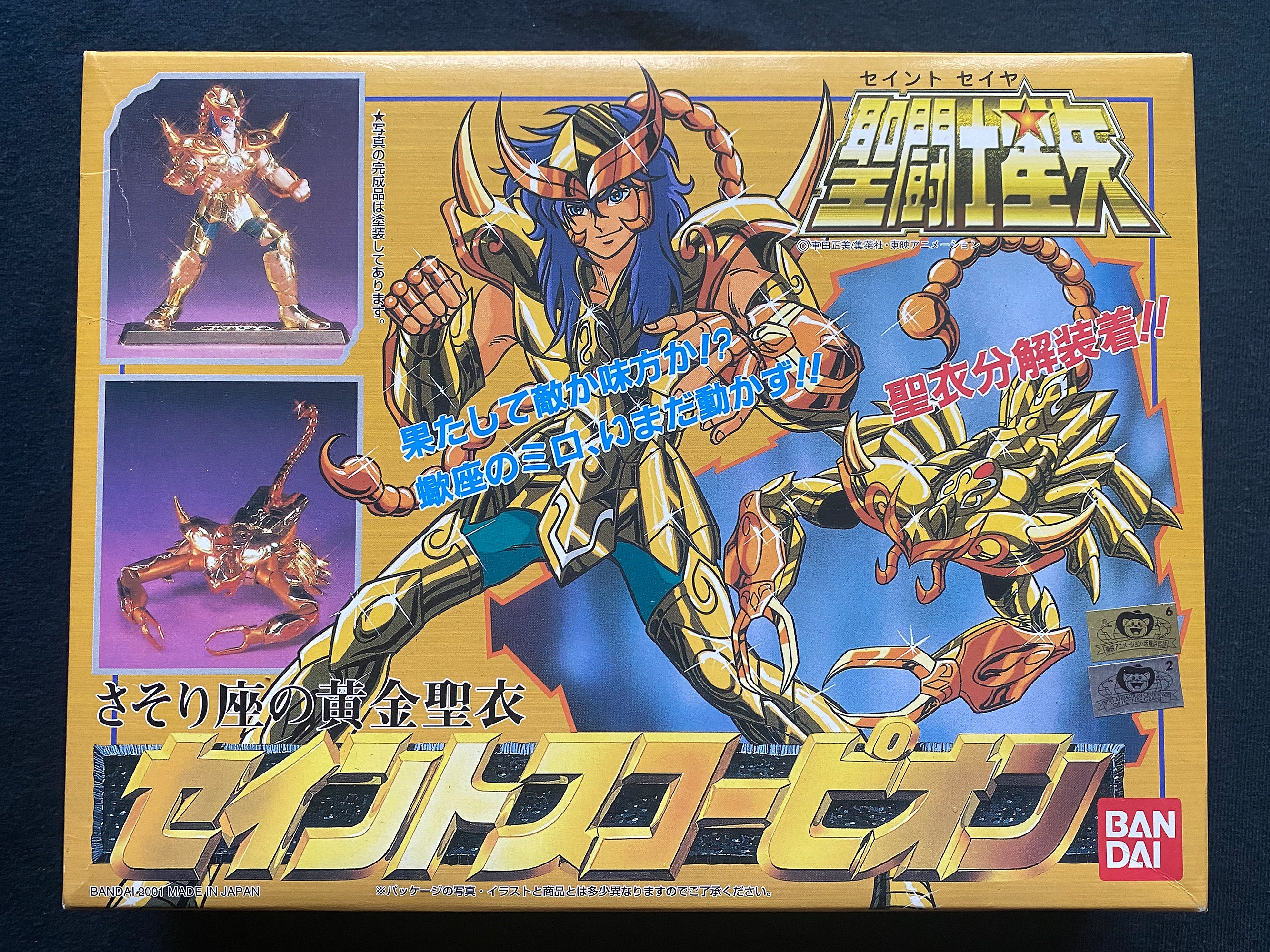 Vintage 2001 Bandai Saint Seiya Myth Gold Cloth Scorpio Milo Model