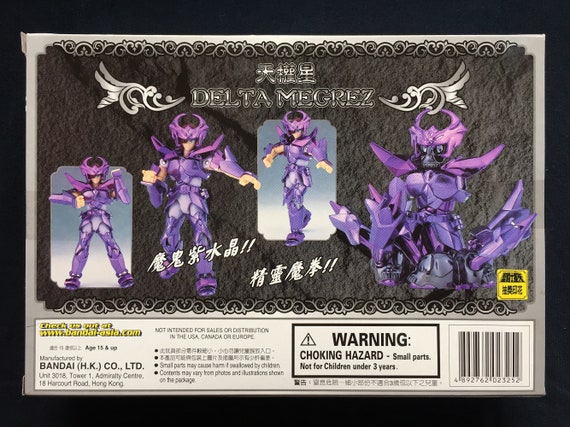 Figurine Saint Seiya Cloth Myth – Asgard Delta MEGREZ Par Bandai – Occasion