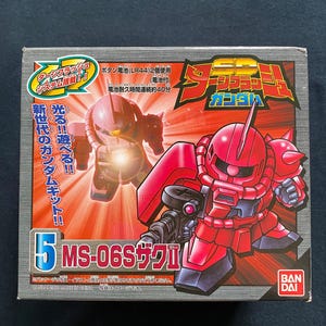MS-06 ザクII フルウェポンセット 機動戦士ガンダム SD Dx