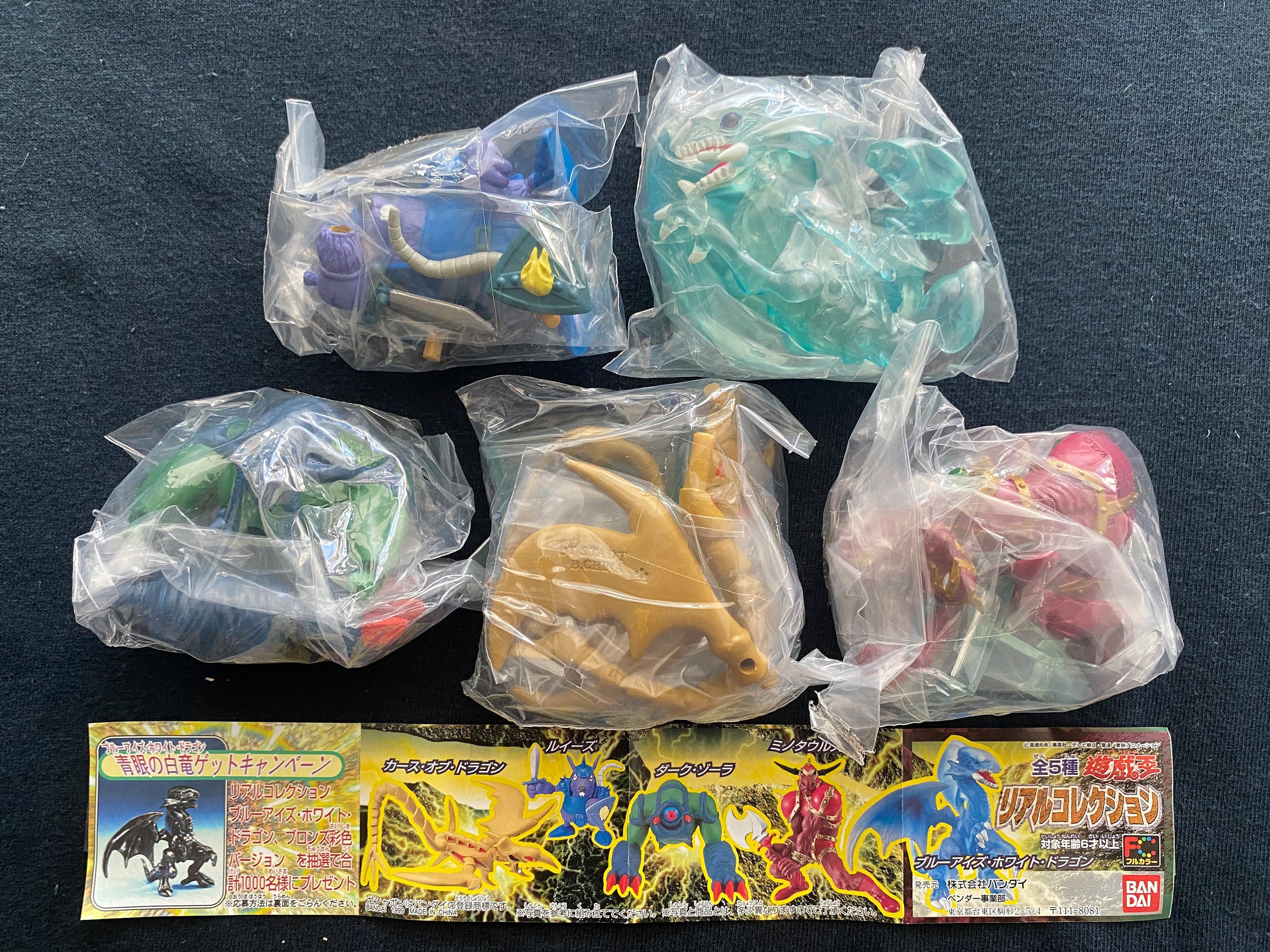 Vintage 1999 Bandai Yu-gi-oh Real Collection Set 5 Gashapon Action