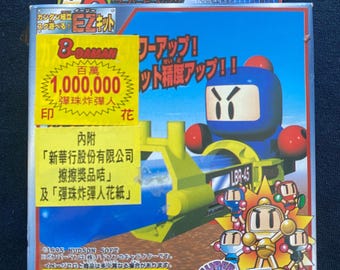 【希少カラー】90's TAKARA ビーダマン ボンバーマン 青ラメver 希少カラー】90's TAKARA ビーダマン ボンバーマン 青ラメver