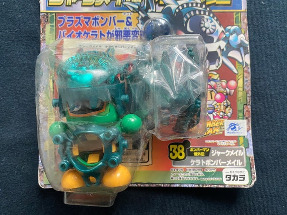 ヴィンテージ 1995 タカラ ビーダマン プラズマボンバー & ジャーク