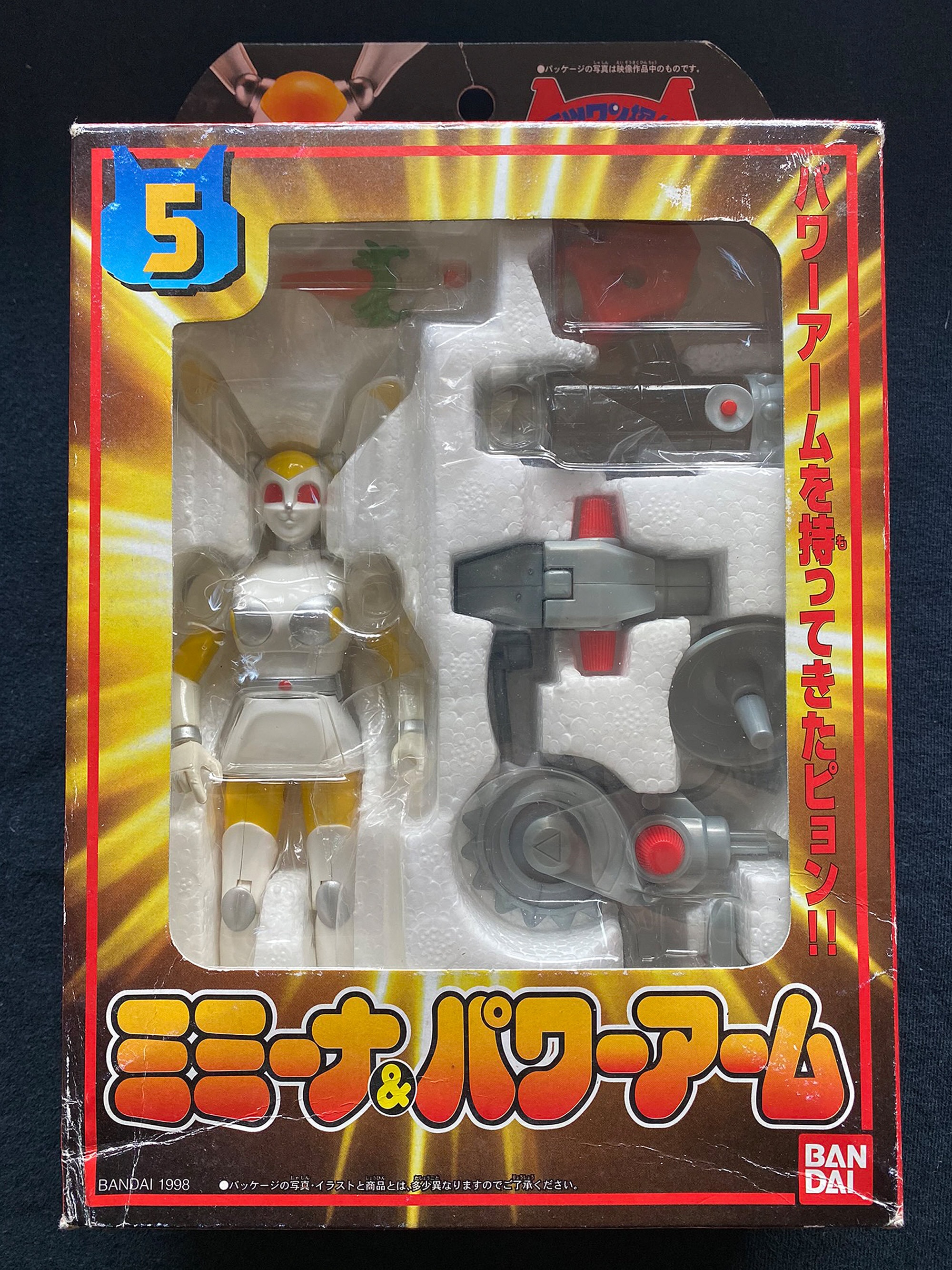 Vintage 1998 Bandai B-robo Tetsuwan Tantei Robotack 05 Mininra W