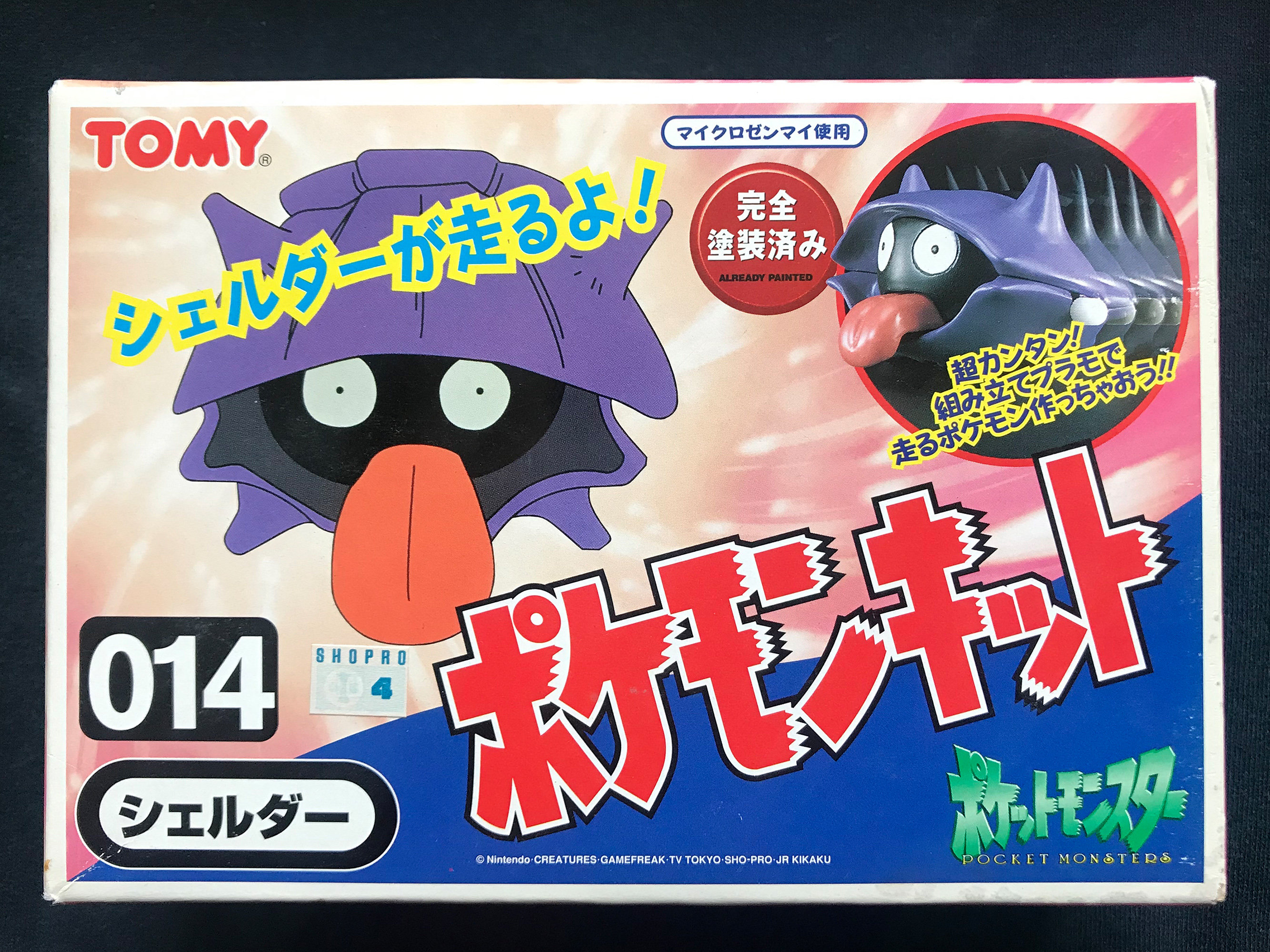 ポケモン - とも ヴィンテージ 1995 任天堂 TOMY ポケモン 014 シェルダー