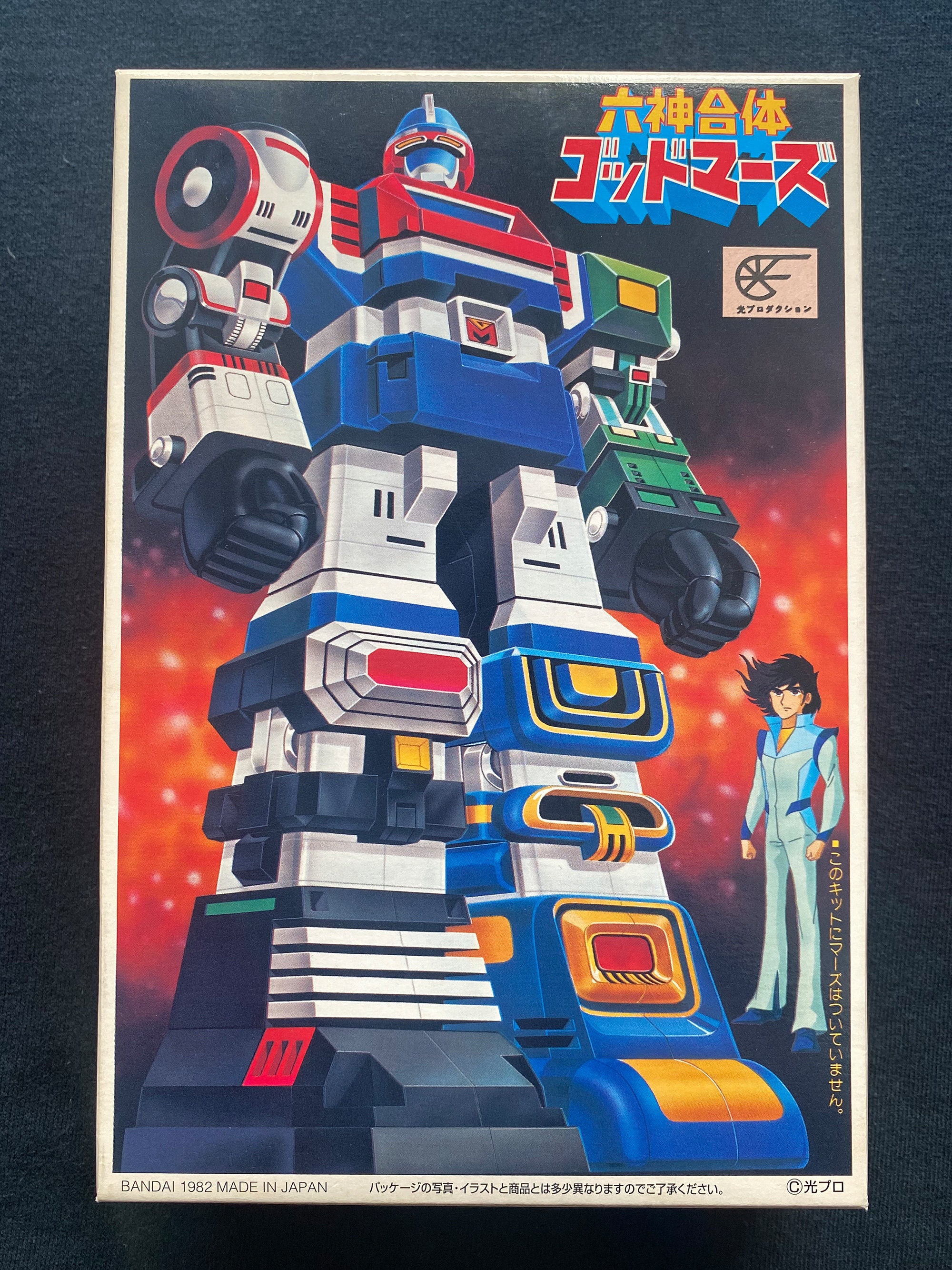 Vintage 1982 Bandai Godmarz Godtron God Mars Six God Combination
