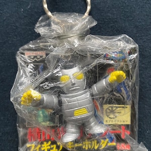 Vintage 1998 Banpresto Mitsuteru Yokoyama Babel II Poseidon Robot Mini Keychain Gashapon Figure Japan Rare