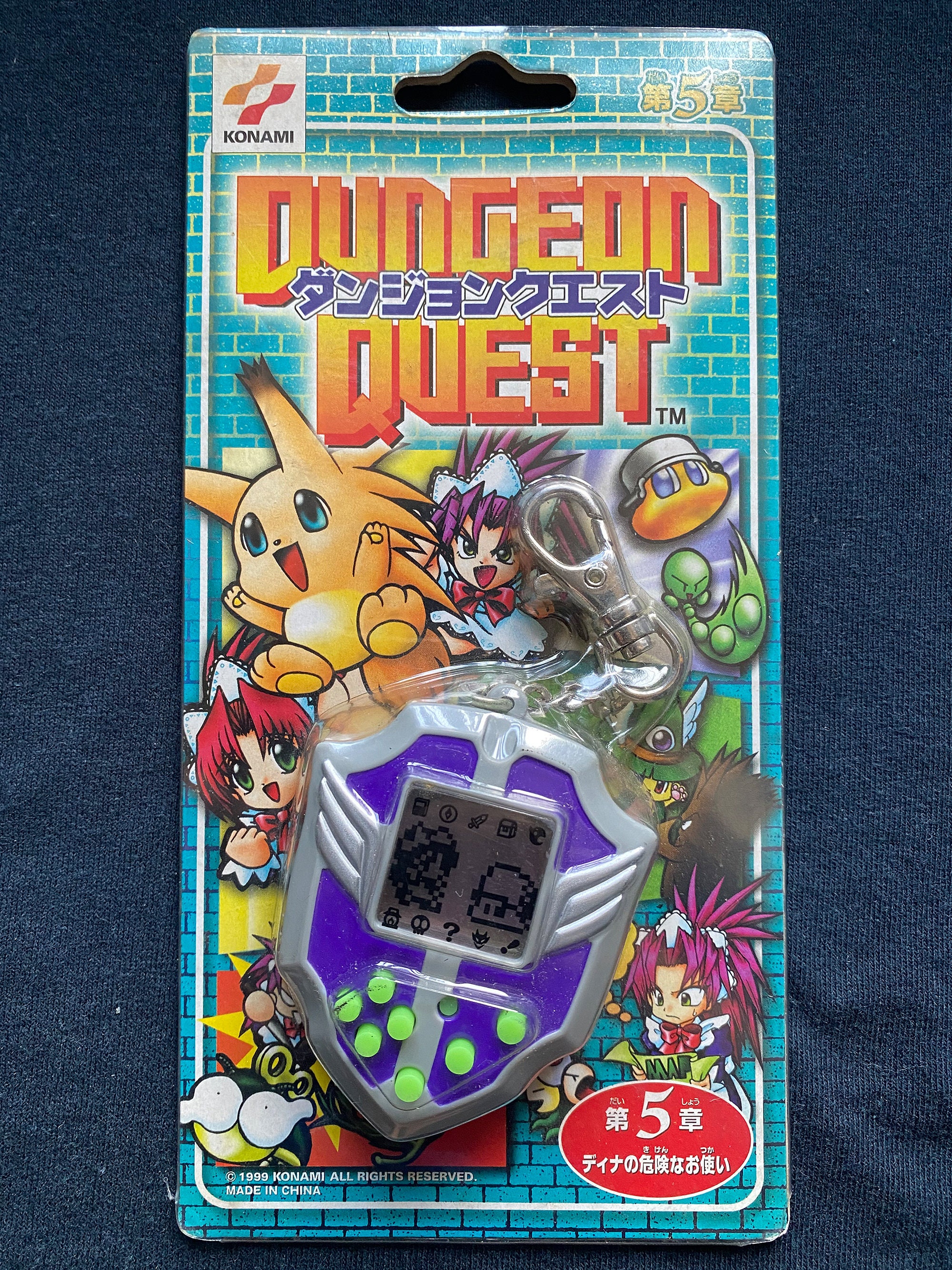 Vintage 1999 Konami Dungeon Quest Ver 5 Battle Purple/grey Virtual 