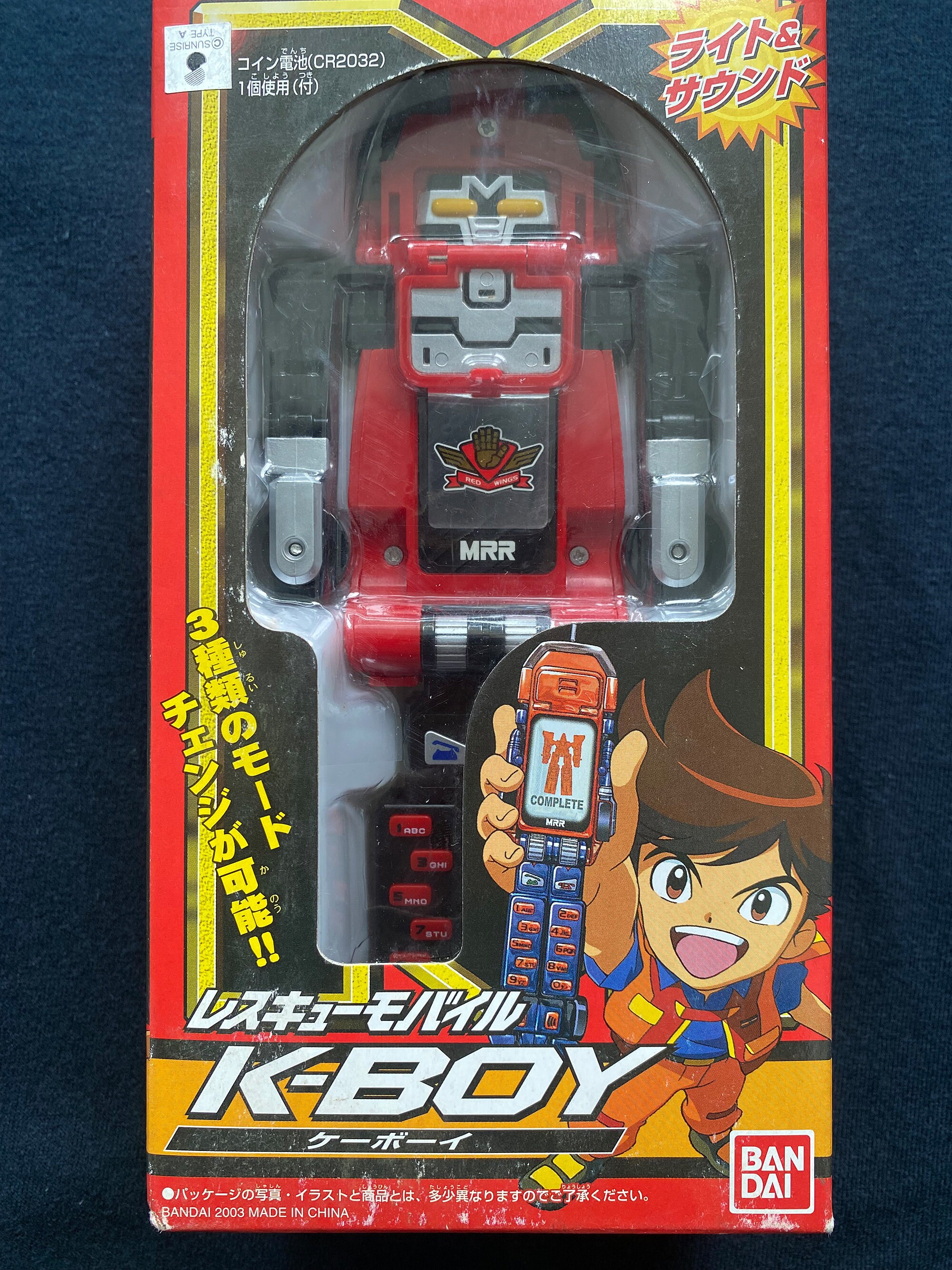 Vintage 2003 Bandai Machine Robo Rescue K-boy Robot Figure MIB - Etsy