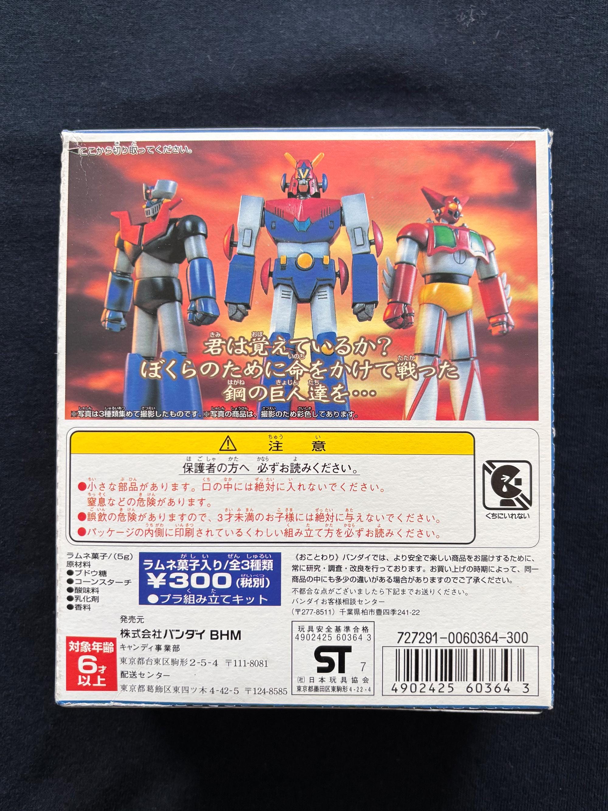 Vintage 1998 Bandai the Super Robot No.03 Chodenji Robo Combattler