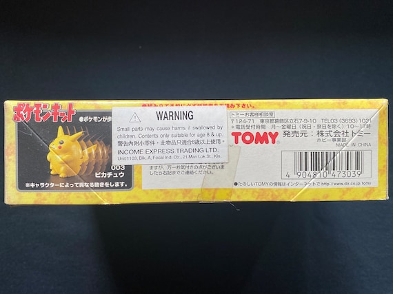 ヴィンテージ 1995 任天堂 TOMY ポケモン 003 ピカチュウ ゼンマイ式