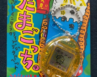 【新品未使用】BANDAI TAMAGOTCHI デジタルペット 1997年製 Bandai Tamagotchi P2 Yellow w/ Orange Digital Virtual Pet