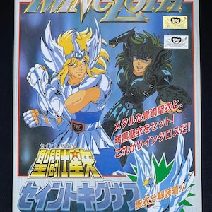 Vintage 2001 Bandai Saint Seiya Myth Twin Cloth Black Cygnus Hyoga Plastic Model Kit Figure