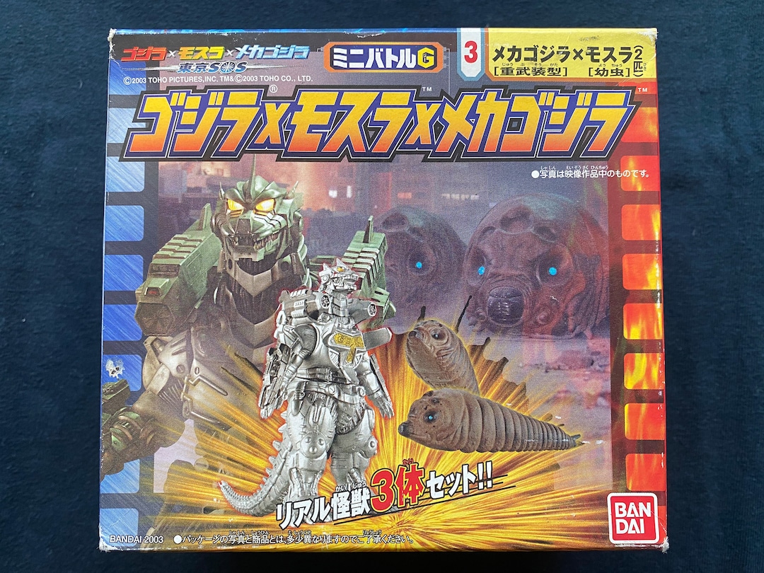 ゴジラ ミニソフビ セット GODZILLA ミニバトルG ミニバトルG ゴジラ超決戦