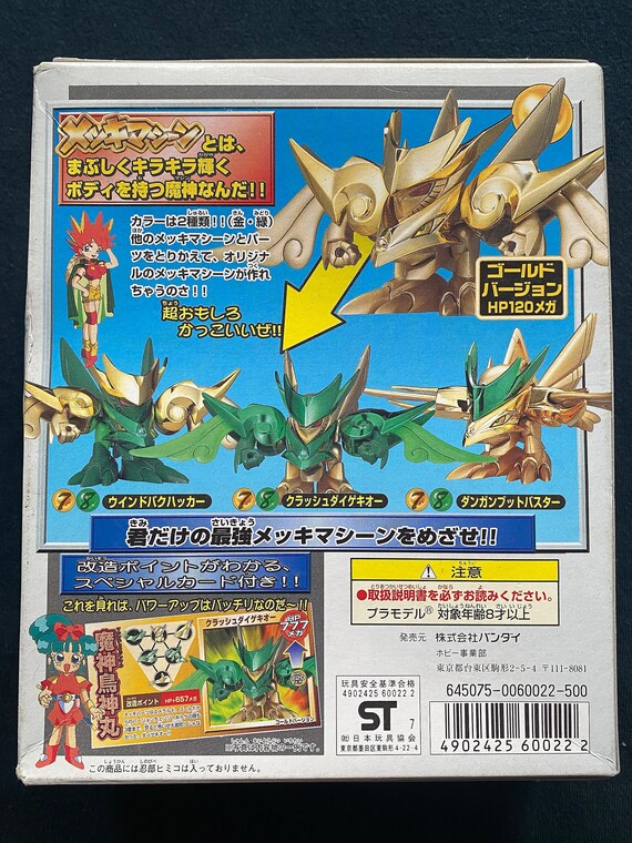 cardya2_yb1998-dh-r022