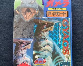 Gamera 1995 Bandai Kaiju Movie Monster Series Soft Vinyl Big