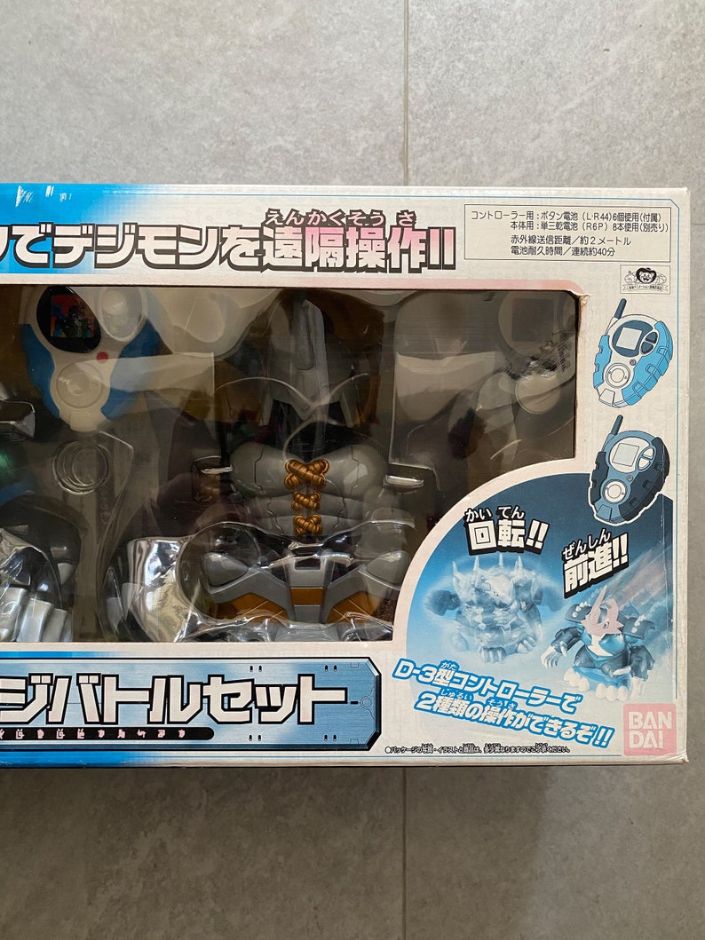 Vintage 2000 Bandai Digimon Zero 2 Digiradi Battle Set Paildramon Vs ...