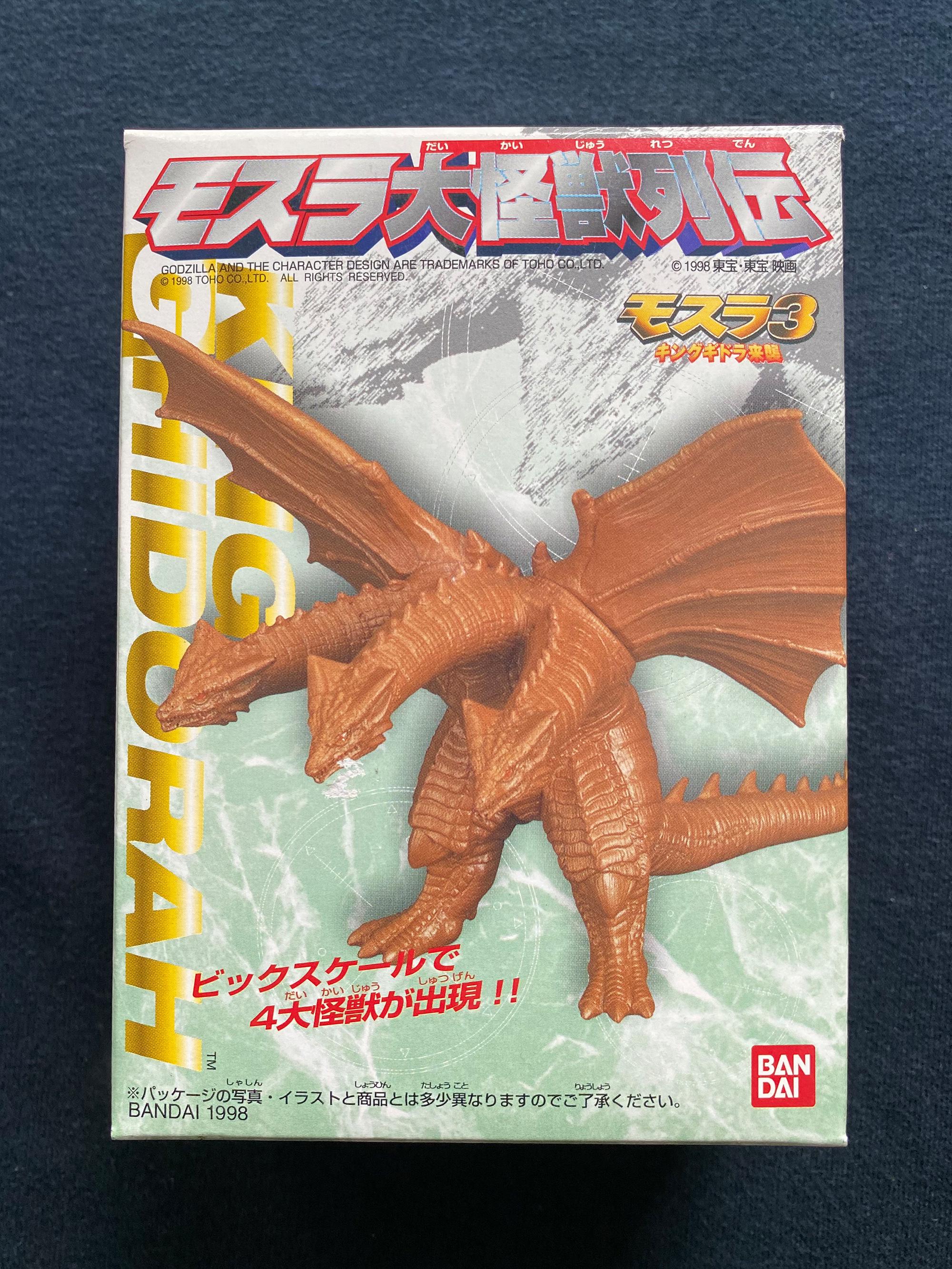 Vintage 1998 Bandai Godzilla Kaiju Legends Mothra 3 King Ghidorah