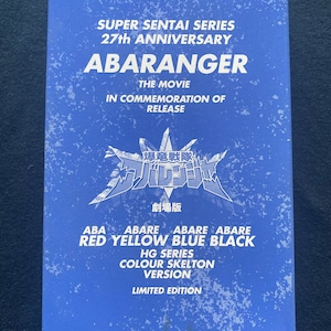 Vintage 2003 Bandai Super Sentai Dino Thunder Abaranger Movie HG Color Skelton Set 4 Gashapon Figure Japan Rare