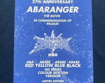 Vintage 2003 Bandai Dino Thunder Abaranger Movie HG Figure Set