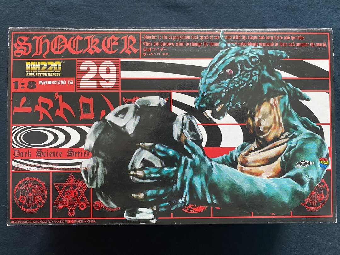 Amazon | RAH220 1：8 29.トカゲロン | ジグソーパズル