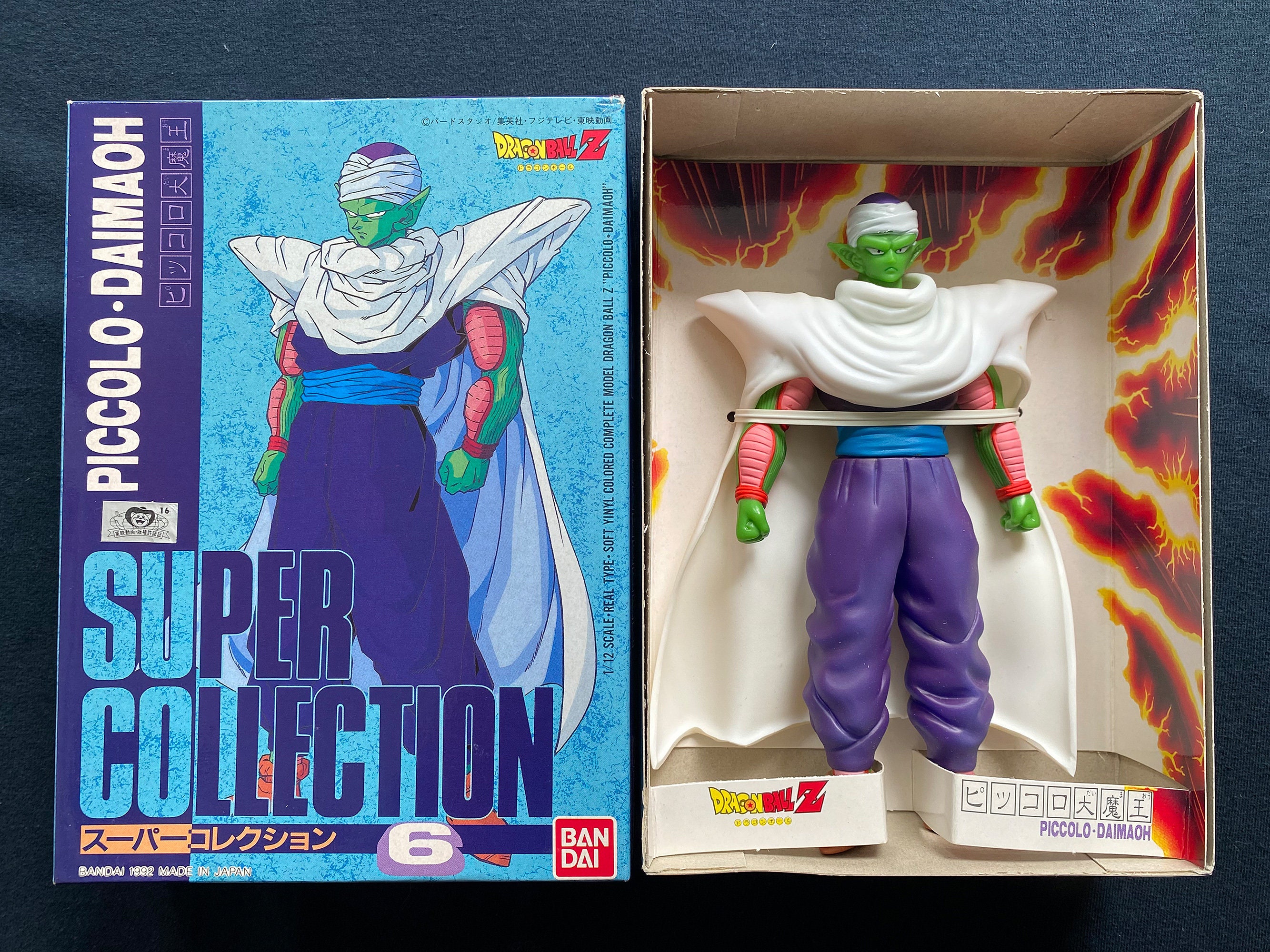 ドラゴンボールZ ガチャガチャ （ガシャポン】ドラゴンボールZ