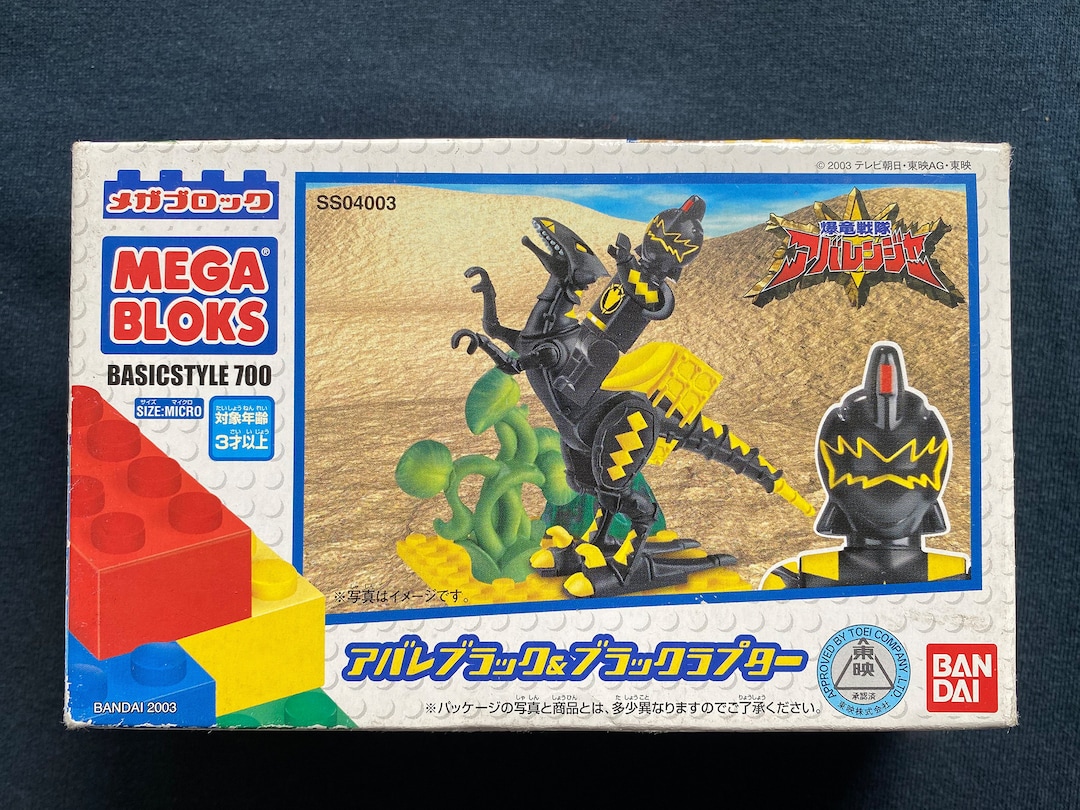 Vintage 2003 Bandai Power Rangers Dino Thunder Abaranger