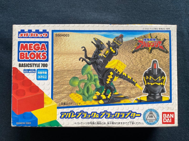 Vintage 2003 Bandai Power Rangers Dino Thunder Abaranger Mega Bloks ...