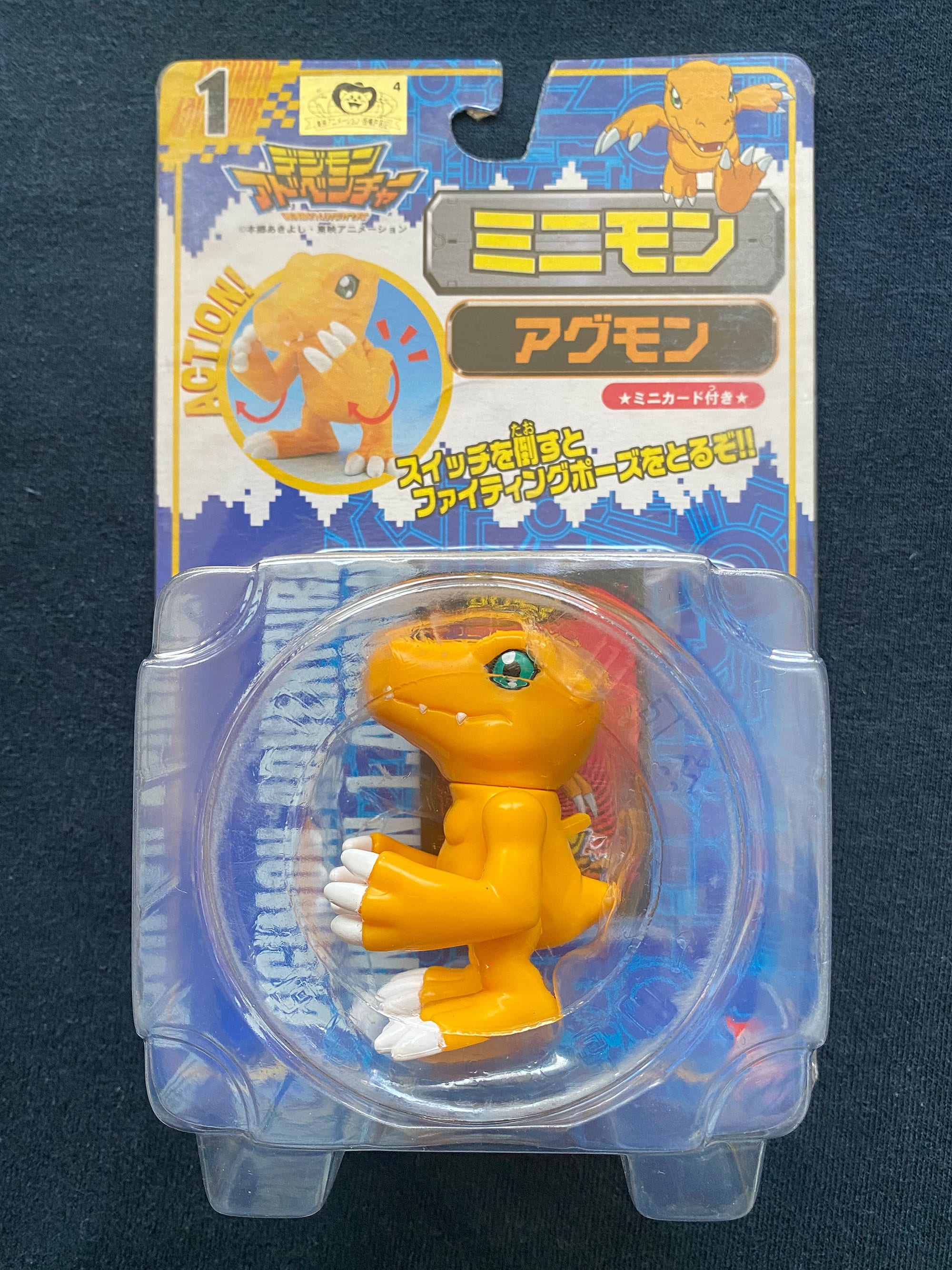 BANDAI シグアドベンチャー 1999年製 ヴィンテージ 1999 バンダイ デジモンアドベンチャー ミニモン