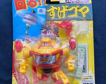 ヴィンテージ 1996 ビーダマンJr ミニフィギュア キーホルダーセット