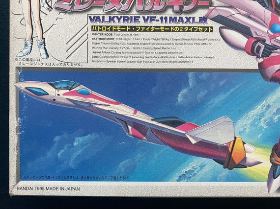 Bücker Jungmeister 1/4スケール　バルサキット va_grunau_baby_1.jpg