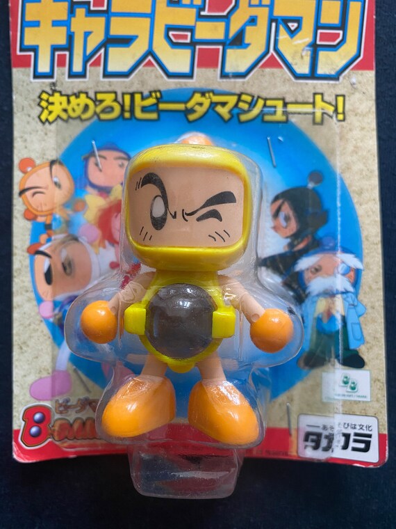 ビーダマン スーパーボンバーマン2 クリアイエローボンバー スーパー
