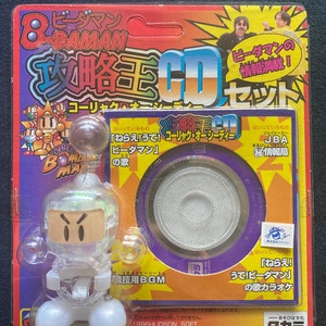 Vintage 1996 Takara Super Battle B-Daman Koryakuo Figure Set Bomberman